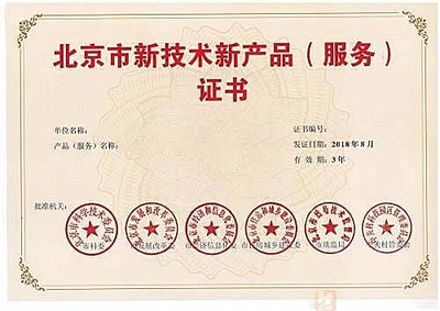 企業(yè)如何參與評(píng)價(jià)與申請(qǐng)“專(zhuān)精特新”技術(shù)服務(wù)