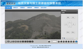 福建省領航信息科技 軟件產品經典案例展示網絡科技實力