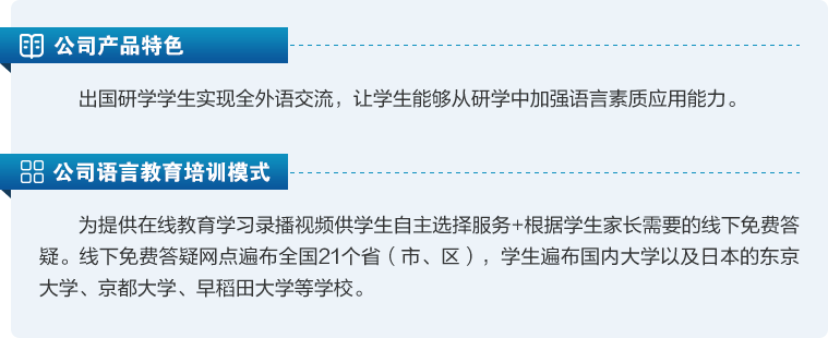 湖北詞源教育投資管理 優(yōu)質(zhì)自費(fèi)出國留學(xué)中介服務(wù)